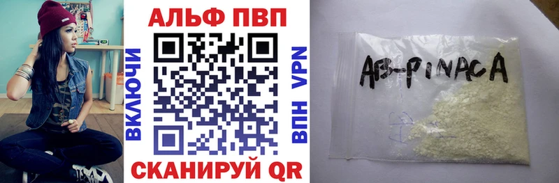 где купить наркоту  Макушино  Alpha PVP крисы CK 