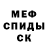 Экстази VHQ CrazyFish