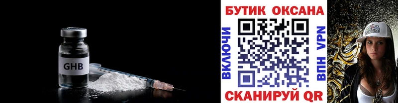 БУТИРАТ BDO 33%  Макушино 