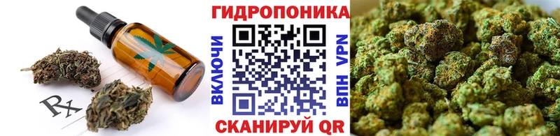 blacksprut ССЫЛКА  Макушино  Canna-Cookies марихуана 
