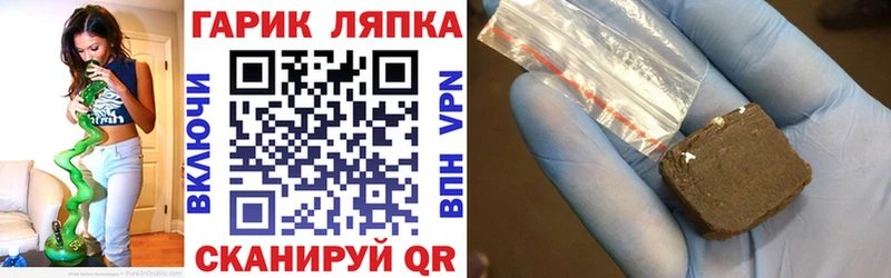 ОМГ ОМГ   где можно купить наркотик  Макушино  Гашиш гашик 