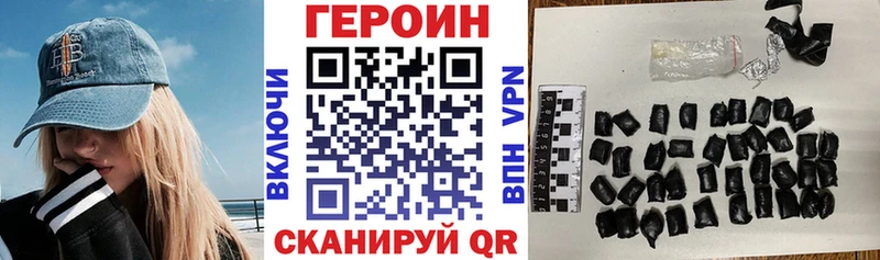 hydra онион  Макушино  ГЕРОИН Heroin 