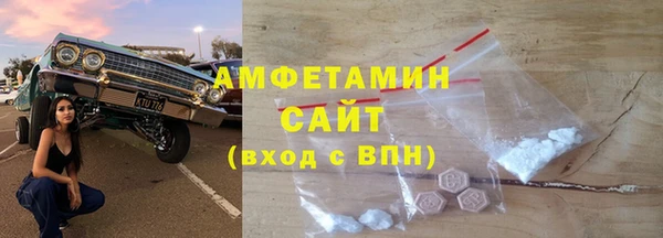 экстази Алексеевка