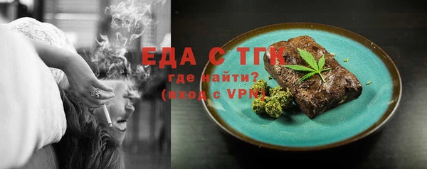 мет Нягань