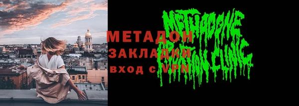 мескалин Няндома