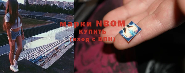 мяу мяу кристалл Алзамай