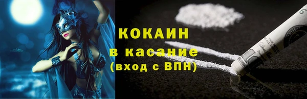мяу мяу кристалл Алзамай