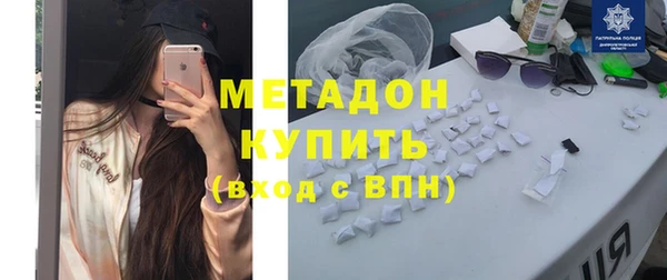 мяу мяу кристалл Алзамай