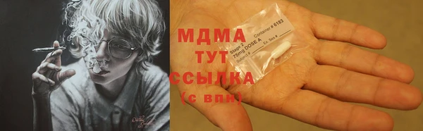 экстази Алексеевка