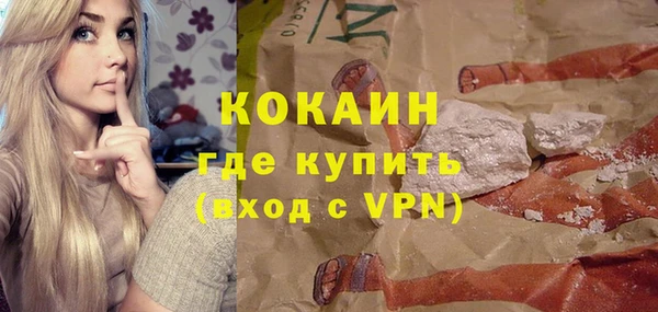 мяу мяу кристалл Алзамай