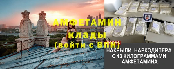 мяу мяу кристалл Алзамай