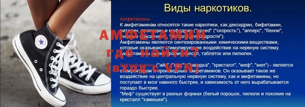 экстази Алексеевка