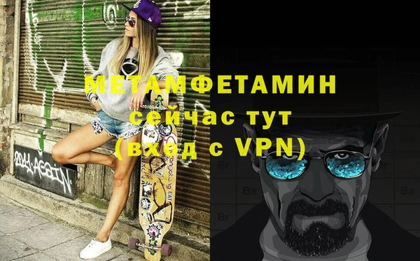 спиды Остров