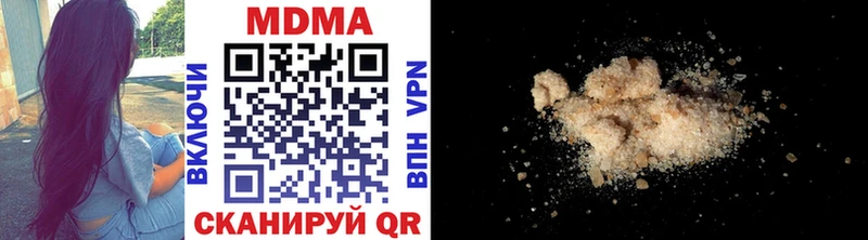 МДМА crystal  Макушино 