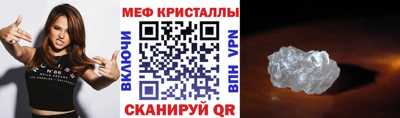 сайты даркнета состав  MEGA ССЫЛКА  Макушино  МЕФ 4 MMC 