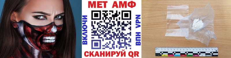 как найти закладки  Макушино  Метамфетамин Methamphetamine 