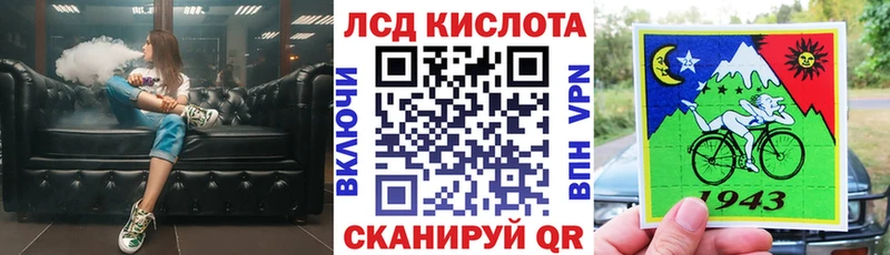 дарнет шоп Макушино Марки 25I-NBOMe 1,8мг