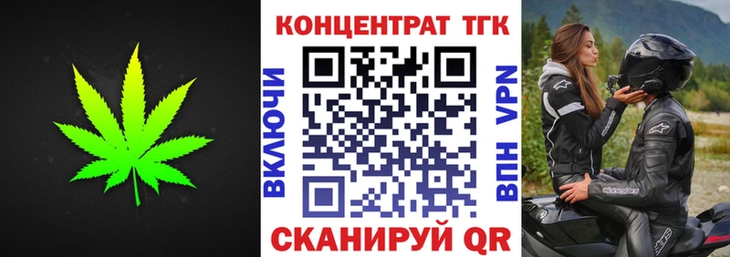 kraken рабочий сайт  Макушино  ТГК вейп с тгк 